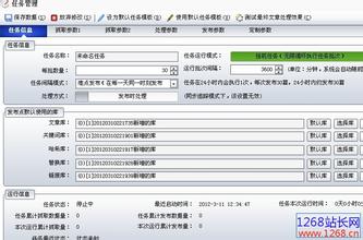 ֣̫˳�Ƽ���ѧ��Ƶ�����ܶ�ʢ��:����һ���й��˶�����Ӣ����˵��д...