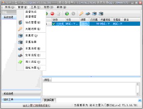 �˿���ɨ���Ǿ�ͷ��Ƶ���������ξ��״μ���ѧϰס���������...